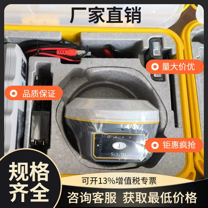 negotiations Southern SOUTH Storm RTKGPS all-star full-frequency inertial navigation ultra-long endurance instrument dual-camera Storm MAX