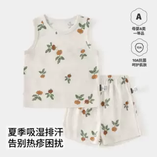 婴儿衣服夏季薄款宝宝分体套装a类竹节棉背心短裤两件套夏款童装