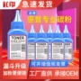惠普兼容126128硒鼓