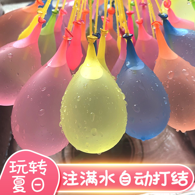Globos de agua irrompientes para niños, batallas de agua al aire libre no tóxicas, bombas de inyección de agua rápida, juegos de verano, juguetes de guerra de waterpolo