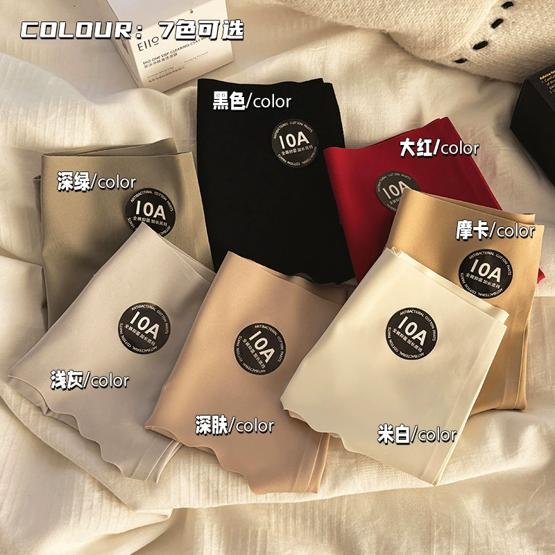 Бесследные трусики женские антибактериальные промежность 10A шелковица девичья спортивная йога не зажимает бедра ледяной шелк шорты средней талии женщины