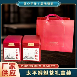 绿茶;红茶;礼品盒