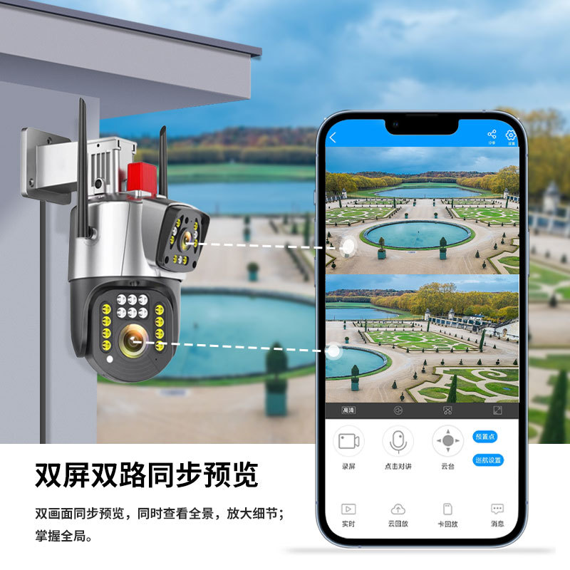 Binocular cámara inalámbrica teléfono móvil Monitor remoto impermeable al aire libre bola máquina grab vinculación cámara de vigilancia