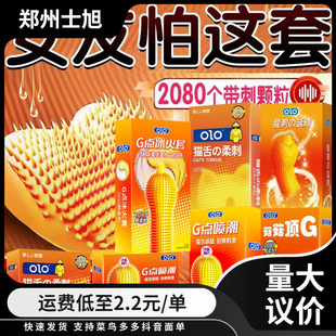 OLO؈�������10ֻ�b�����׳��˾Ƶ�����Ʒһ�����l�o����؛