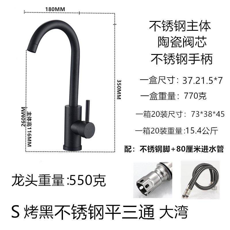 Lavabo de cocina transfronterizo grifo de agua fría y caliente fregadero de acero inoxidable 304 fábrica de grifo universal giratorio