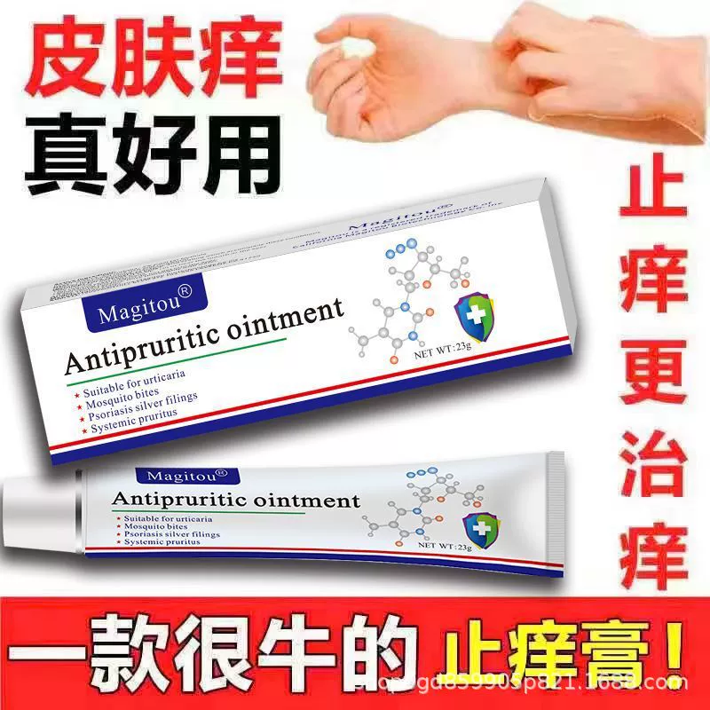 Утолщенная влажная кожа из воловьей кожи, крем против зуда, восстанавливающий, увлажняющий, успокаивающий, внешний увлажняющий восстанавливающий крем для всего тела