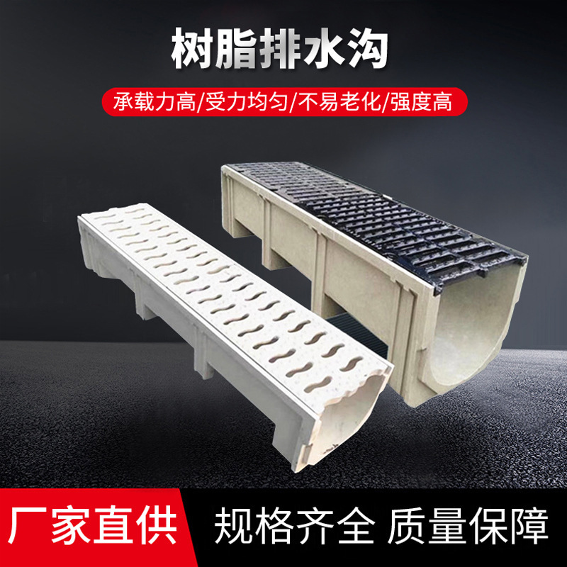 Smc High-Strength Resin Drainage Linear Finished Drainage Manufacturer Produced U-Shaped Drainage Resin Drainage