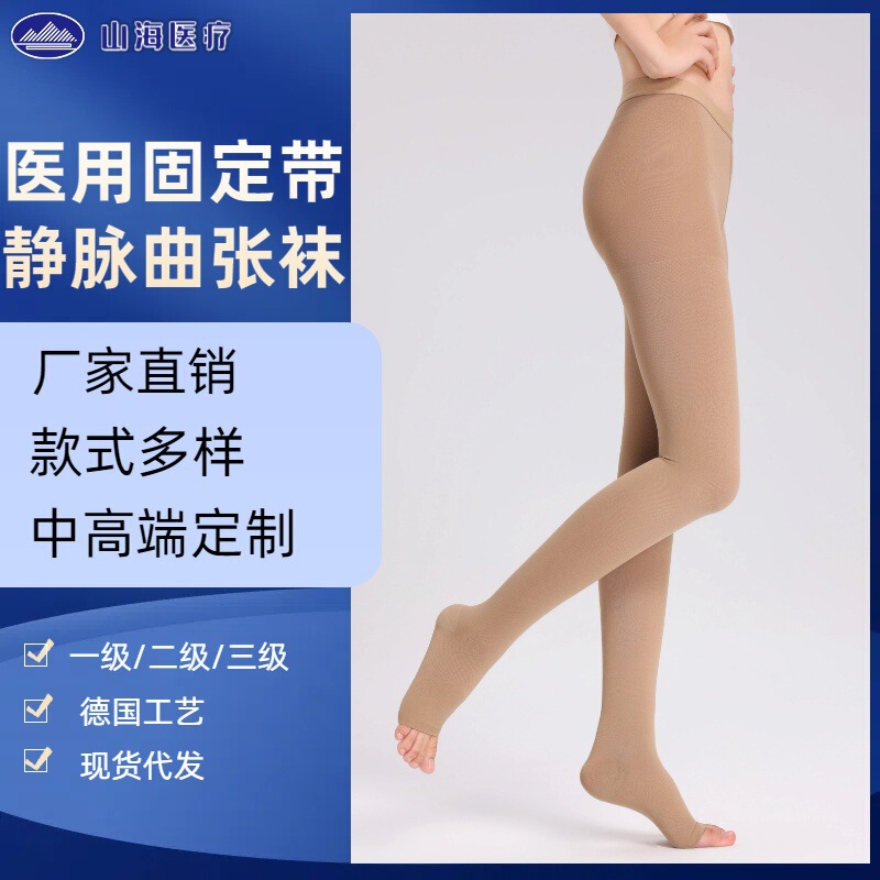 Cross-Border Wholesale Medical Compression Stockings, One-Size-Fits-All Custom-Made Post-Surgery Treatment Lymphedema Varicose Veins Socks for Calves