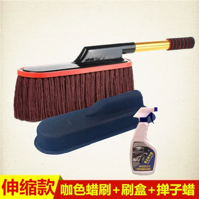 Car cleaning tools Mop, Cotton Thread Wax Mop - curry-wax-brush-brush-box-duster-wax
