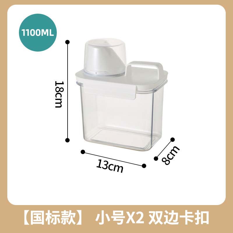 1100ML-2개 [일반형] 개별포장