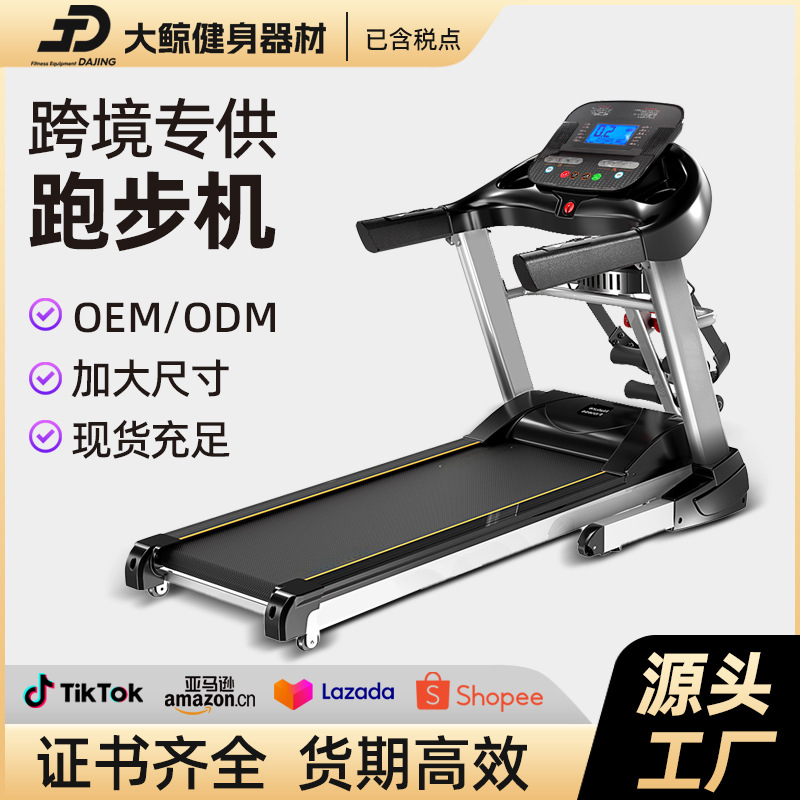 Cross-border electric treadmill household ultra-quiet fitness equipment indoor sports fat burning foldable walking machine