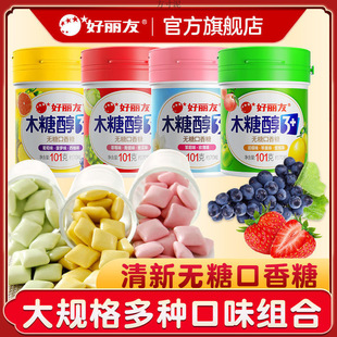 �����ѿ�����90g/101g*2ƿ���һ���ζ���������ǽ�����