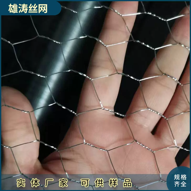 镀锌拧花六角网 造型装饰网 婚庆道具插花网 养鸡铁丝网 果园围栏