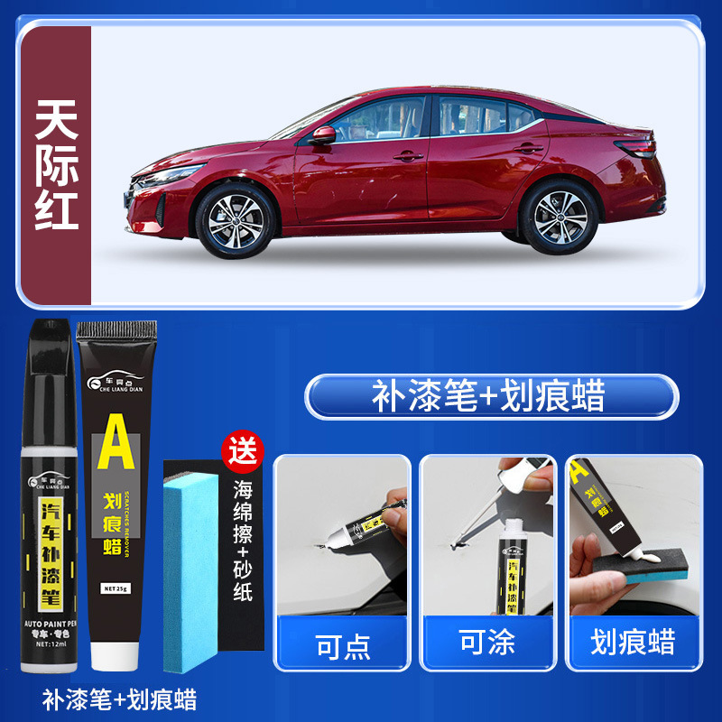 Nissan – Touch Up Paint Pen - sky-red-touch-up-pen-scratch-wax-free-sandpaper-sponge-wipe