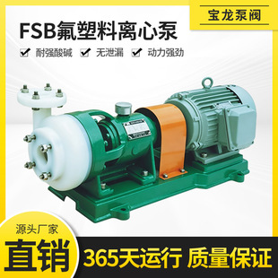 �����  50FSB-30
