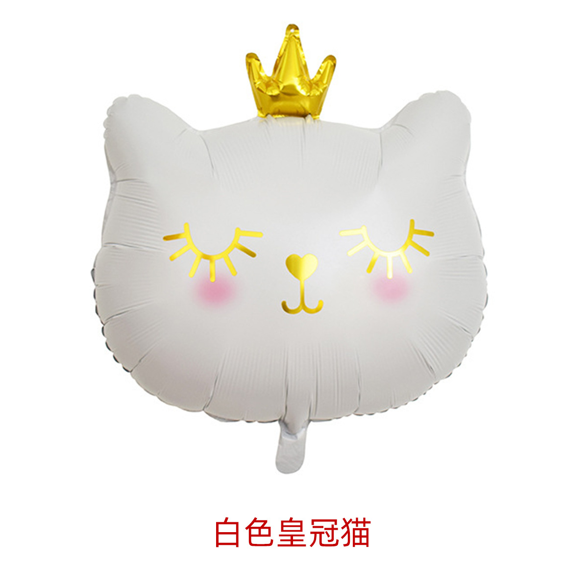 Corona gato cabeza aluminio película globo lindo negro Rosa gato cabeza fiesta Fondo decoración aluminio película aluminio papel de aluminio globo