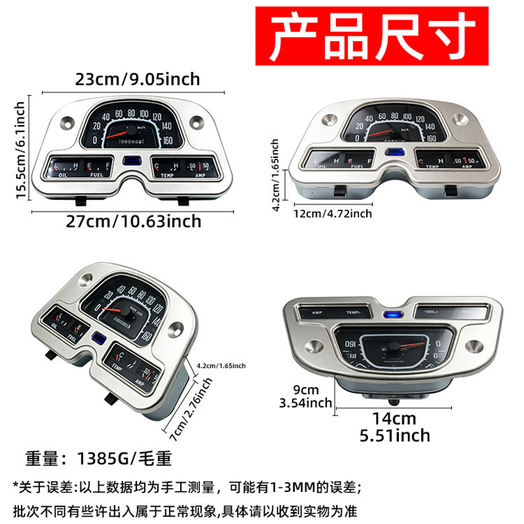 Speedometer instrument 83100-60180, 83100-60180, 83100-60180, 83100-60180