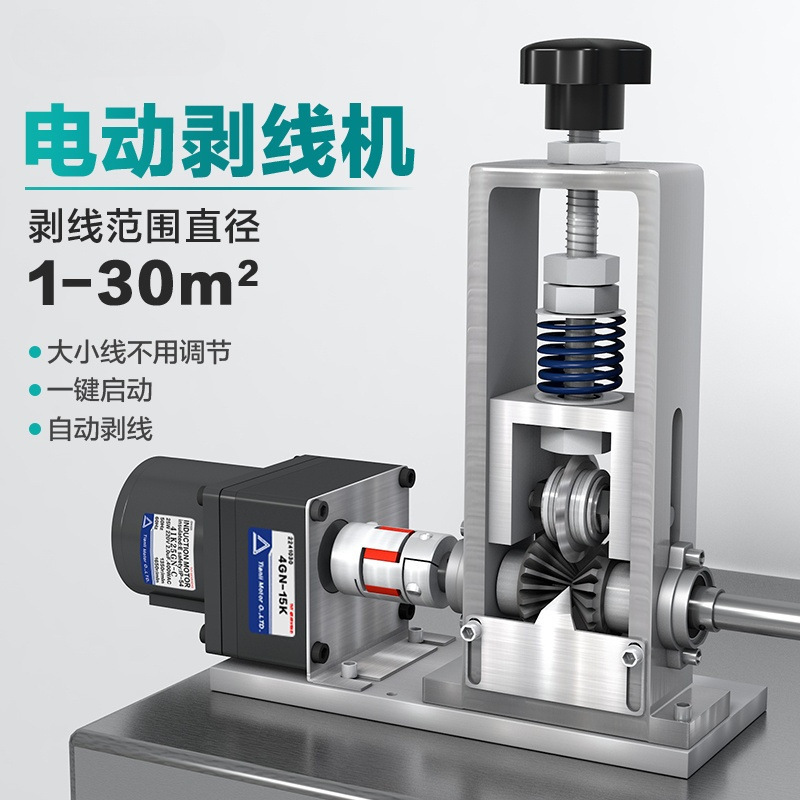 剥线机废铜线家用小型手摇去皮机电缆电线扒线神器新款自动剥线器