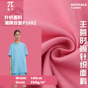�p��ᘿ����� 260g�ޜ����ᘿ����� ����ƽ�y�p��T�����b����