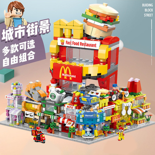Compatible LEGO Building Street Scene City Building Mini Street Scene Children's Gift Assembly Small Particles Toys Wholesale
