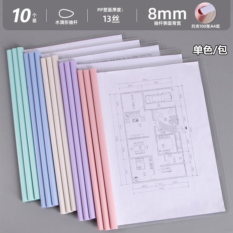 Morandi Color A4 Clip de trolley Clip de trolley en forma de gota Carpeta de datos engrosada transparente para estudiantes Carpeta de papel de prueba