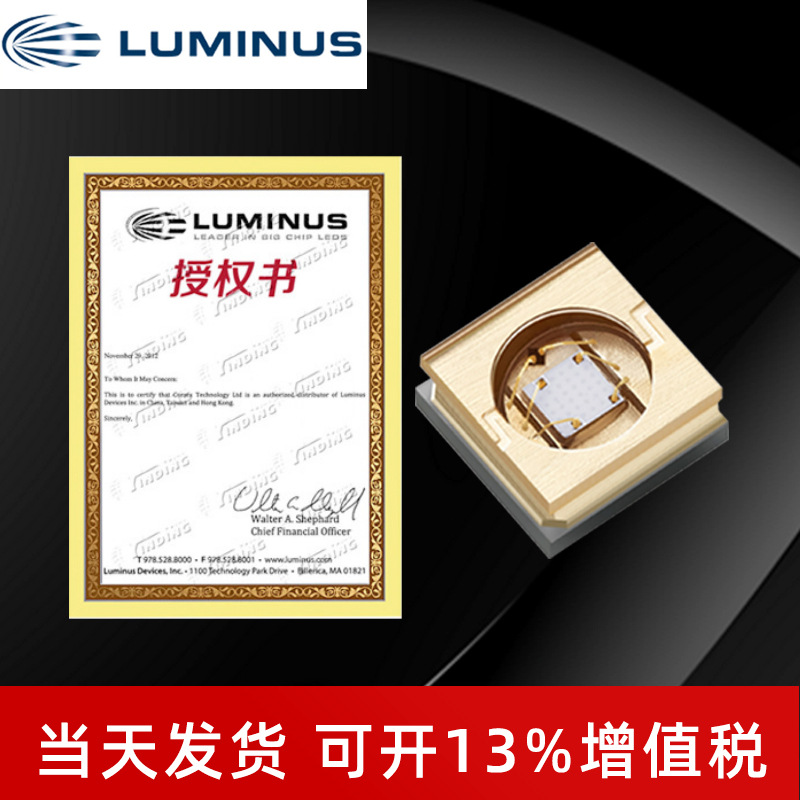 luminus������˹SBT-10X-UV 3535���� UV����� 15w����led����