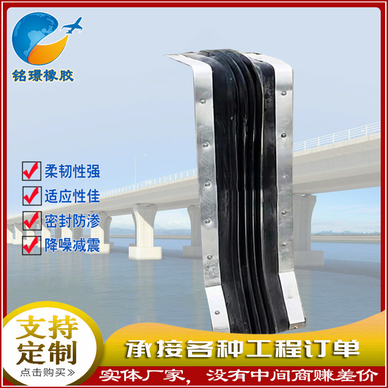 风琴式胶条伸缩缝护栏三元乙丙橡胶条防撞墙封带风琴式护栏胶条
