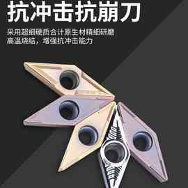 ✅数控刀片VBMT110304vbgt外圆车刀VCMT160404钨钢刀粒菱形刀头车