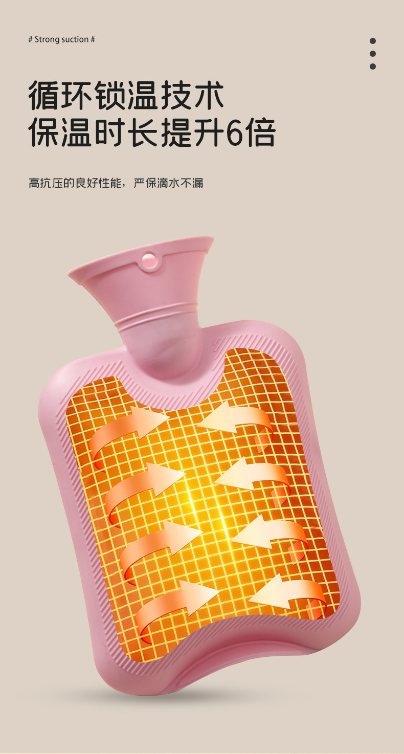 热水袋_08