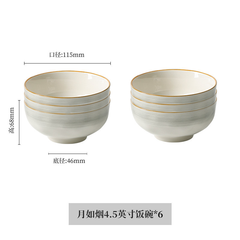家庭用陶磁器碗2025新型釉薬の下彩を厚くして食事碗の高級感を高めます。|undefined