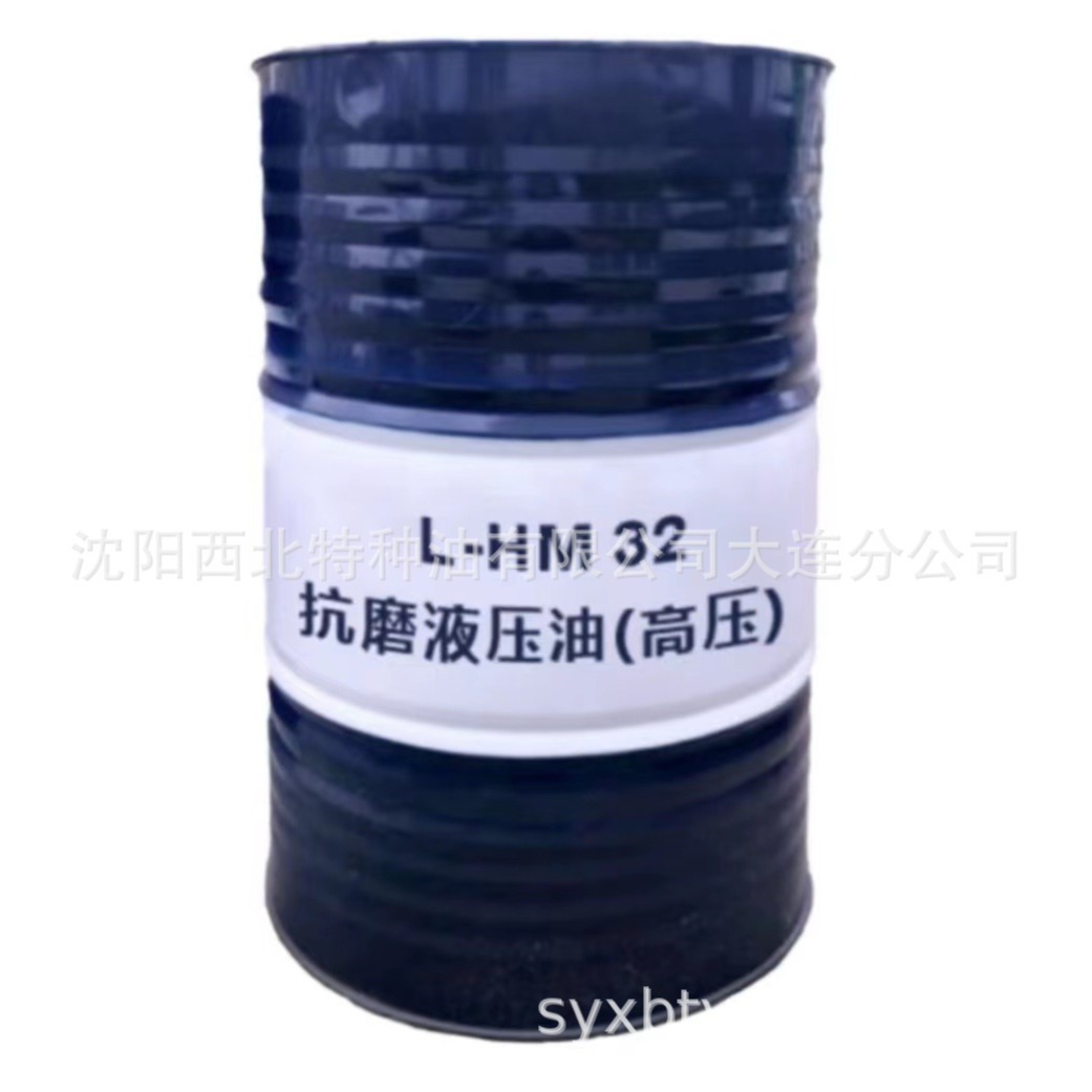 宽甸批发昆仑HM32#46#68#抗磨液压油13940970975抗磨液压油代理商