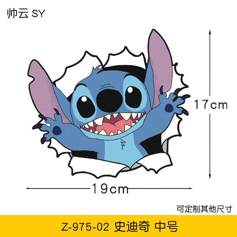 Z-975-02 스티치 투명 바닥 중형 사이즈