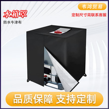 210Dţ��ˮ����1000L IBC��Ͱ������m�֑���ͨ�÷�ˮ���o��