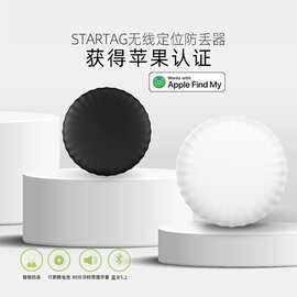 无线定位防丢器适用苹果钱包卡片式自行车钥匙扣平替airtag定位器