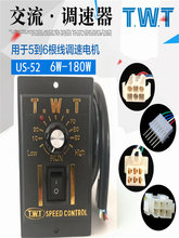 늙C�{����US-52����220V�W��OTG �W��OPG������25W40W60W90W180W