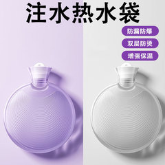 円形湯たんぽ注水デジタル湯たんぽ湯たんぽ湯たんぽ湯たんぽ湯たんぽを厚くする