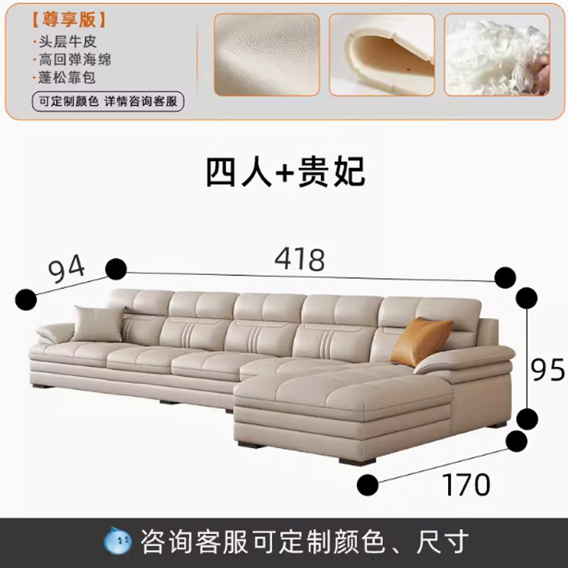 Selección estricta de arena de cuero real, sofá de cuero simple y moderno, sala de estar de esquina de estilo de casa.