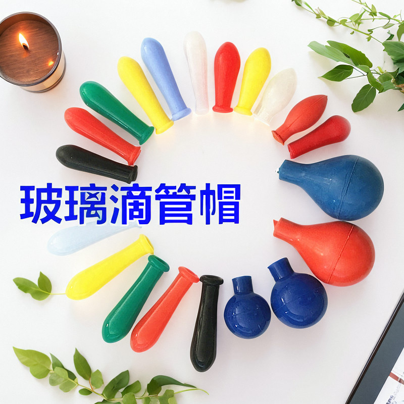 Plastic Tip Dropper, Silicone Tip Suction Ball, Rubber Cap, Latex Suction Tip, Red Leather Tip, Glass Dropper, Graduated Pipette, Straw