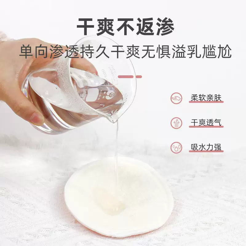 孕产妇三层碗状防溢乳垫7A抑菌竹纤维防漏溢乳贴哺乳垫孕产必备