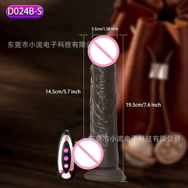 Small tide blowing cannon king pork liver color [telescopic swing] D024B-S