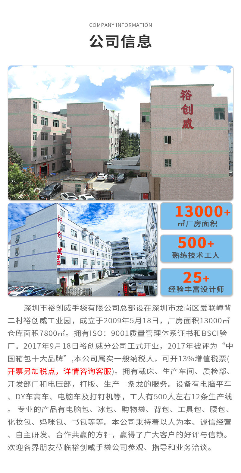 中文版详情页9-15_01