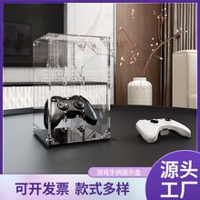 PS5防尘亚克力游戏手柄展示盒两层透明防尘护罩手柄展示架子主机