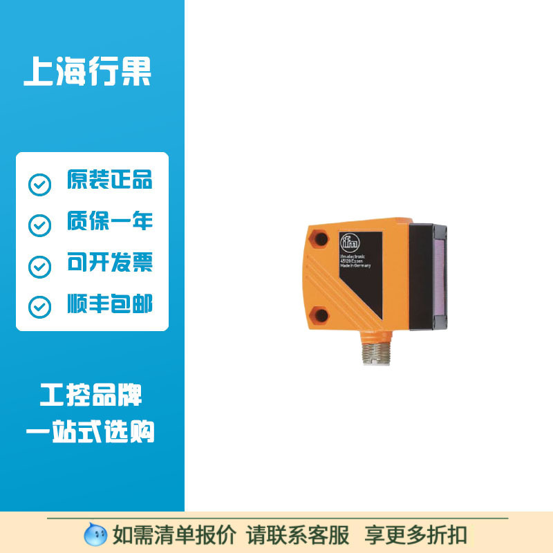 IFM/易福门激光测距传感器01D105/ O1D106 O1DLF3KG原装现货