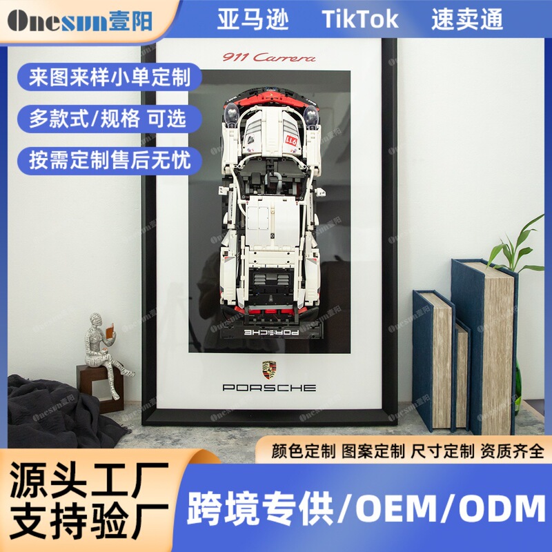 Compatible with Lego Wall Block Display Frame Porsche 911 Car Wall Photo Frame Toy Wall Car Frame Compatible with Lego Wall Block Display Frame Porsche 911 Car Wall Photo Frame Toy Wall Car Frame