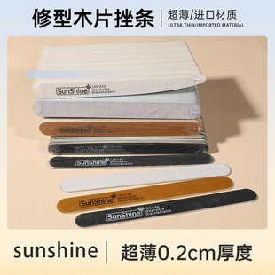 Nail art shop sand strip wear-resistant wood chip contusion strip washable double-sided ultra-thin nail polish repair nail nail contusion strip tool