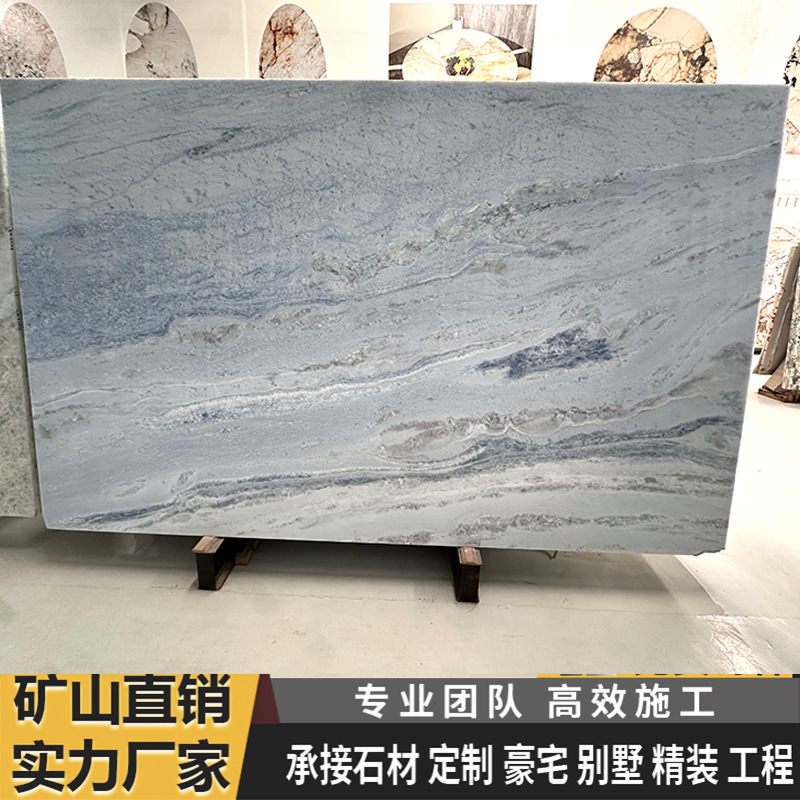 云浮厂家直销天然奢石蓝水晶大理石背景墙别墅酒店洗漱台岛台餐桌