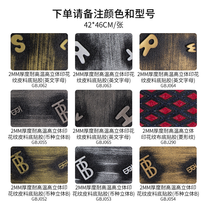 주문시 모델번호 13(42*46CM/20장)을 참고해주세요.