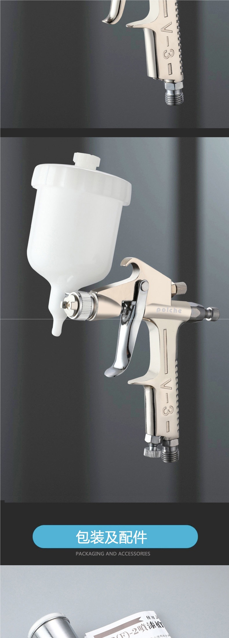 Small repair spray gun R2, small pneumatic spray gun F2, leather care K3, household formaldehyde painting