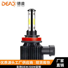 热销款F8四面发光汽车前照灯泡LED大灯38W高亮9005H7H11DOB灯珠