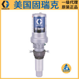GRACO固瑞克LD系列通用油泵柱塞泵润滑泵 详情请咨询客服